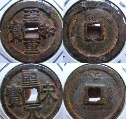 中國歷史上最早的紙幣出現(xiàn)在什么朝代,它叫什么 又有什么歷史