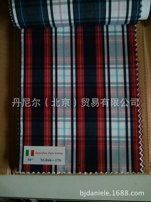 意大利進(jìn)口 zfesuomo 正裝 休閑 純棉 襯衣面料 大格子SG046-170 - 意大利進(jìn)口 zfesuomo 正裝 休閑 純棉 襯衣面料 大格子SG046-170廠家 - 意大利進(jìn)口 zfesuomo 正裝 休閑 純棉 襯衣面料 大格子SG046-170價格 - 丹尼爾(北京)貿(mào)易 - 