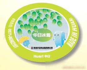 【eva鼠標(biāo)墊,因特圣廣告促銷(xiāo)禮品價(jià)格_eva鼠標(biāo)墊,因特圣廣告促銷(xiāo)禮品廠家】- 