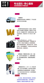 信息 價格 廠家 批發(fā) 采購 圖片