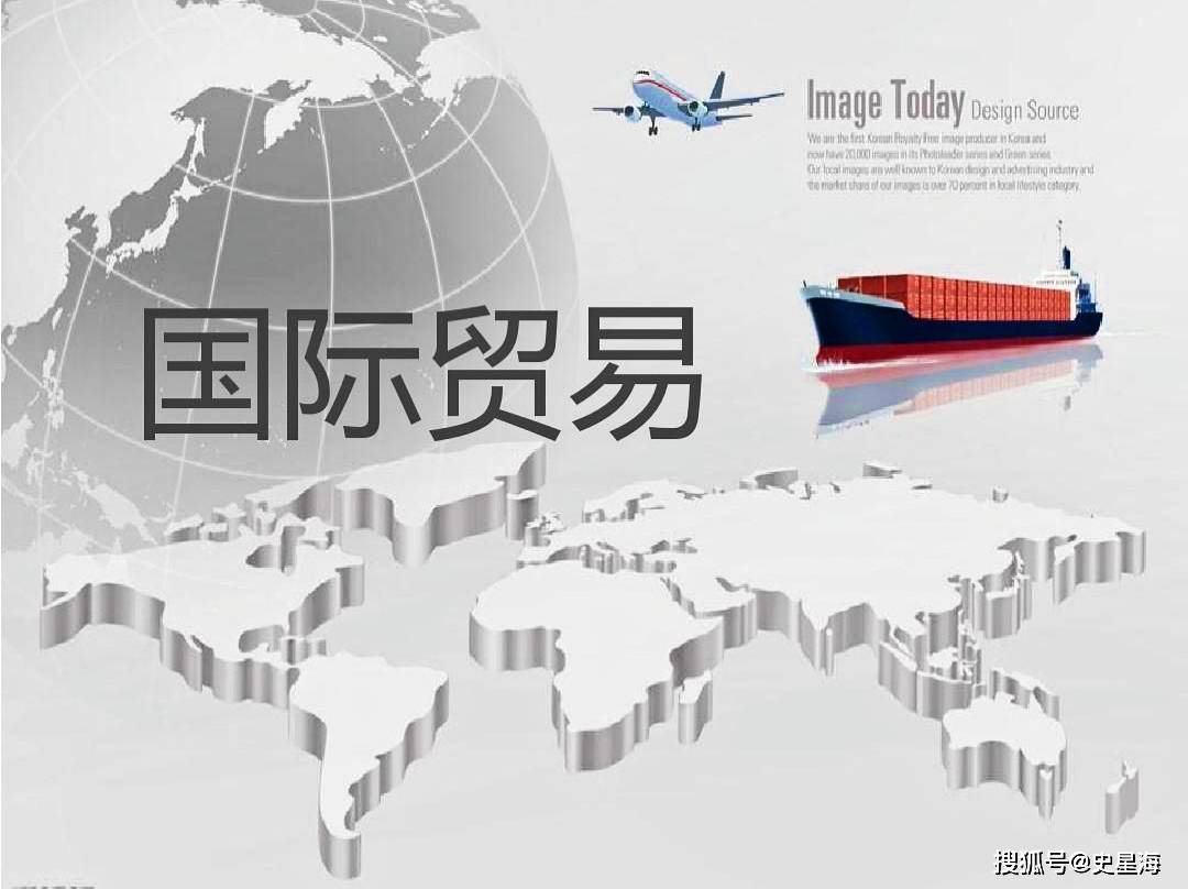 星驛國際貿(mào)易(海南)正式成立