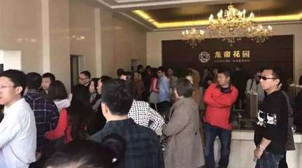 環(huán)雄安炒房團(tuán)在行動(dòng):白溝徐水房?jī)r(jià)日漲8千 緊急封盤(pán)-上海房訊-買(mǎi)房大師