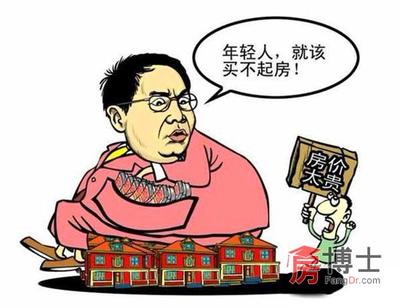 七點(diǎn)揭秘靠工資永遠(yuǎn)買不起房真相看完我淚奔了_上海房地產(chǎn)綜合門戶_上海房博士